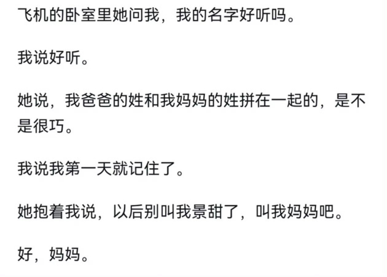 孙宇晨资产但资产再怎么高，看这一段还是绷不住了[捂脸哭]。​​​