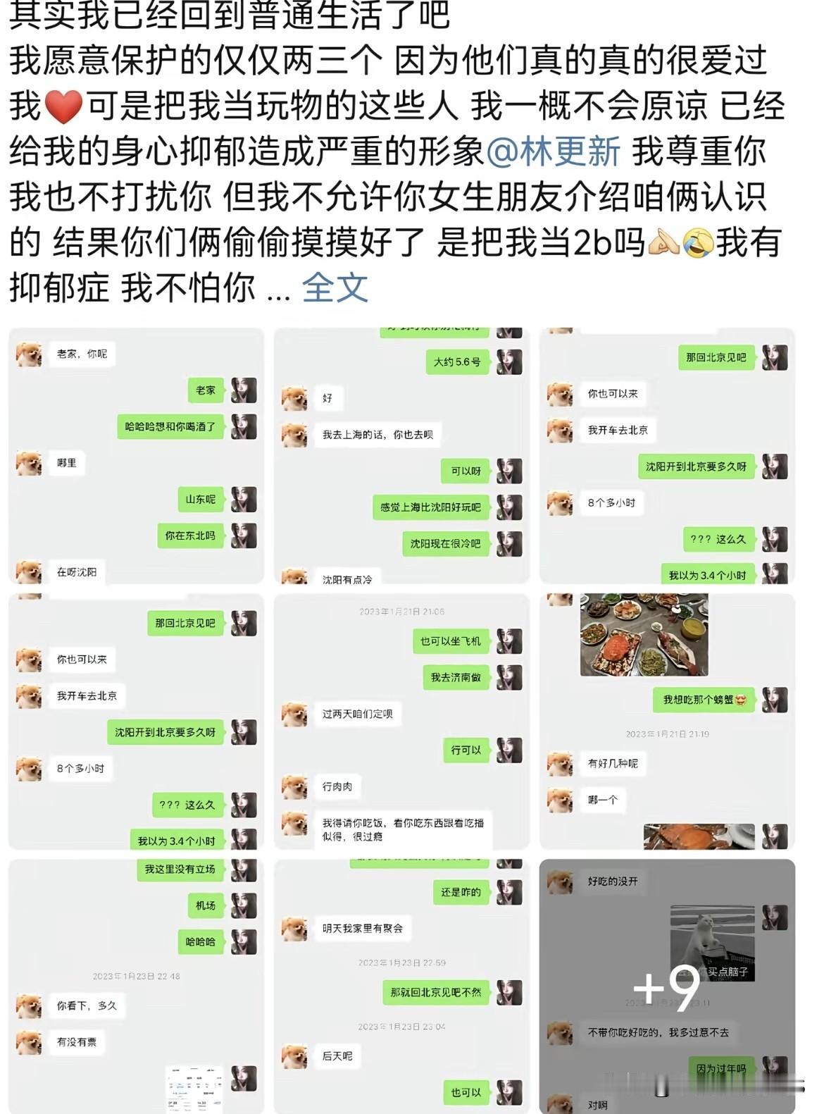 内娱大瓜！网红司晓迪把顶流男明星们“点兵点将”个遍，凭一己之力把内娱好几位男明星