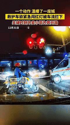 近日，在湖北武汉发生的一件小哥事件，让我们看到了城市中的温暖与善良！事情是