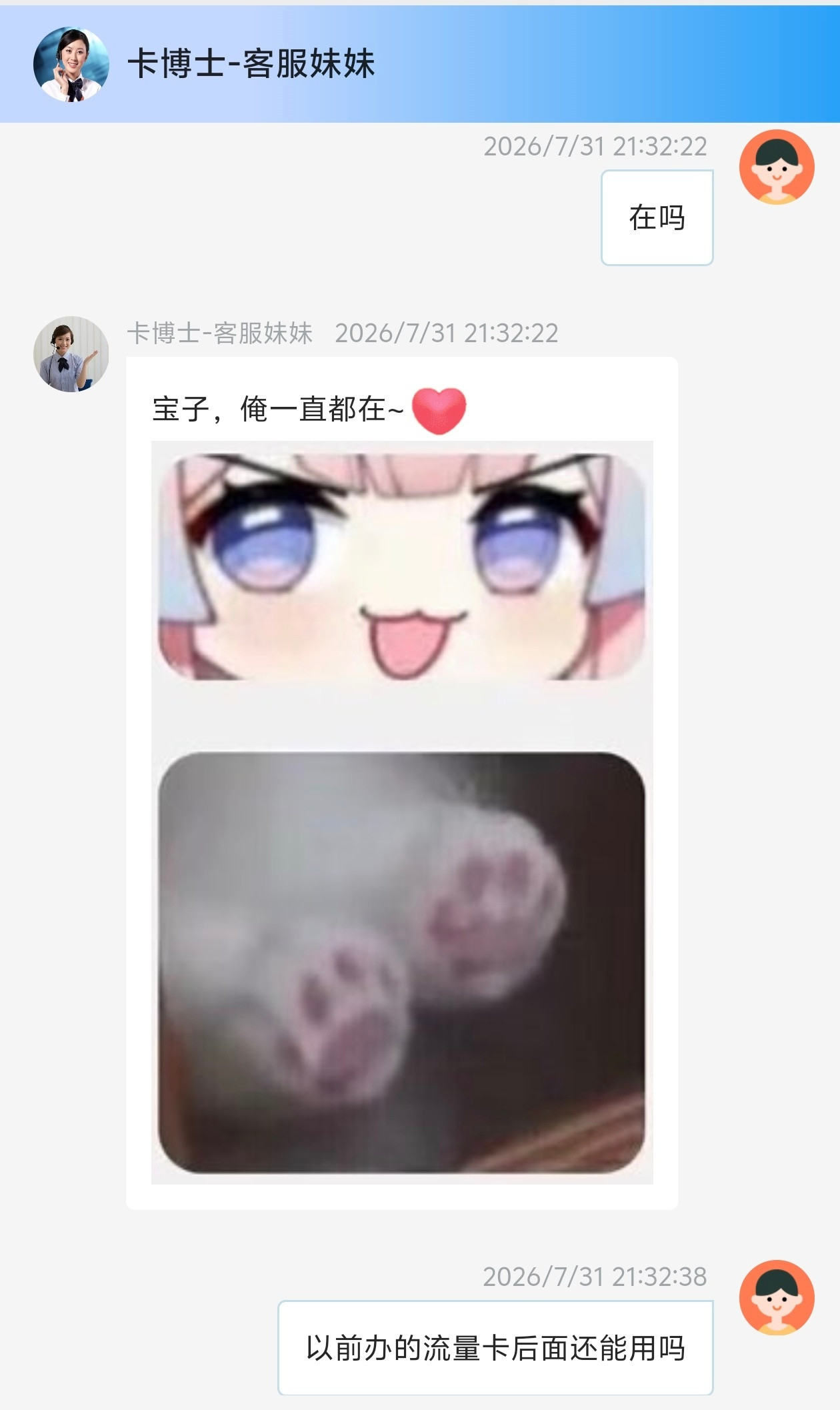 三大运营商将停止第三方互联网渠道办卡现在回过头看，干这行的人估计早就知道这个消