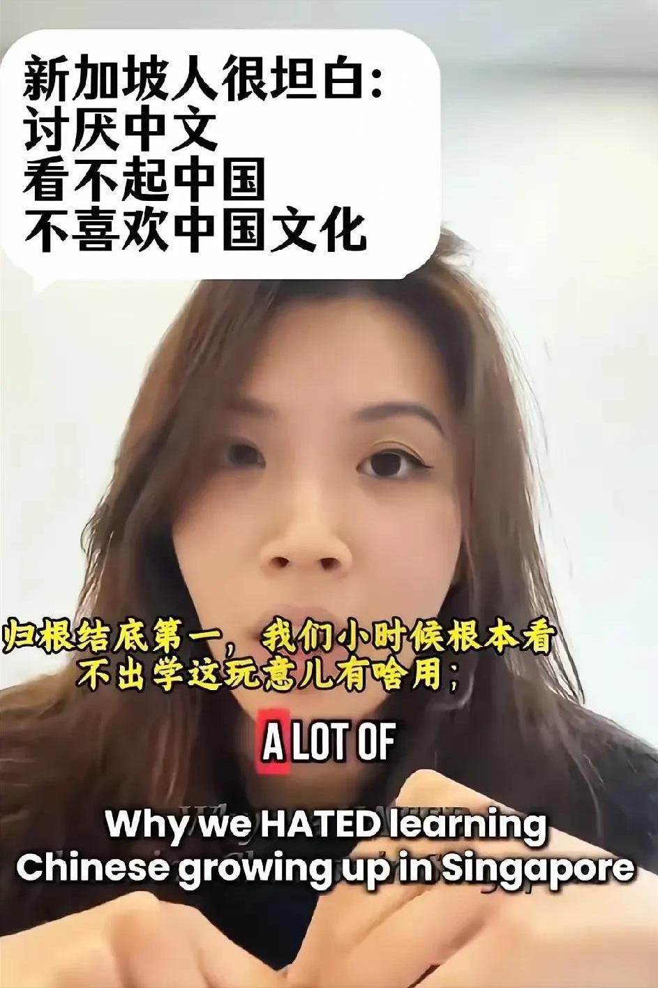 现在的自媒体真会信口开河，这一个新加坡女子能够代替所有新加坡人吗？谁说新加坡人讨