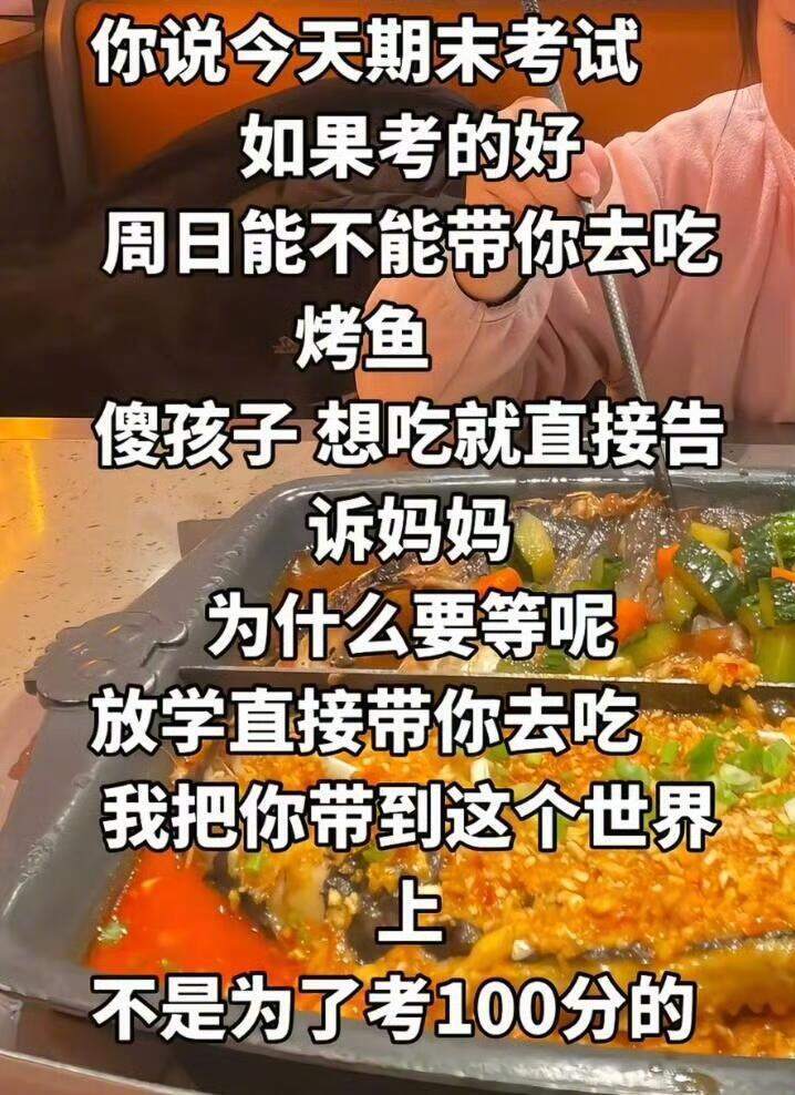 童年得到的爱是抵抗一生风雨的疫苗