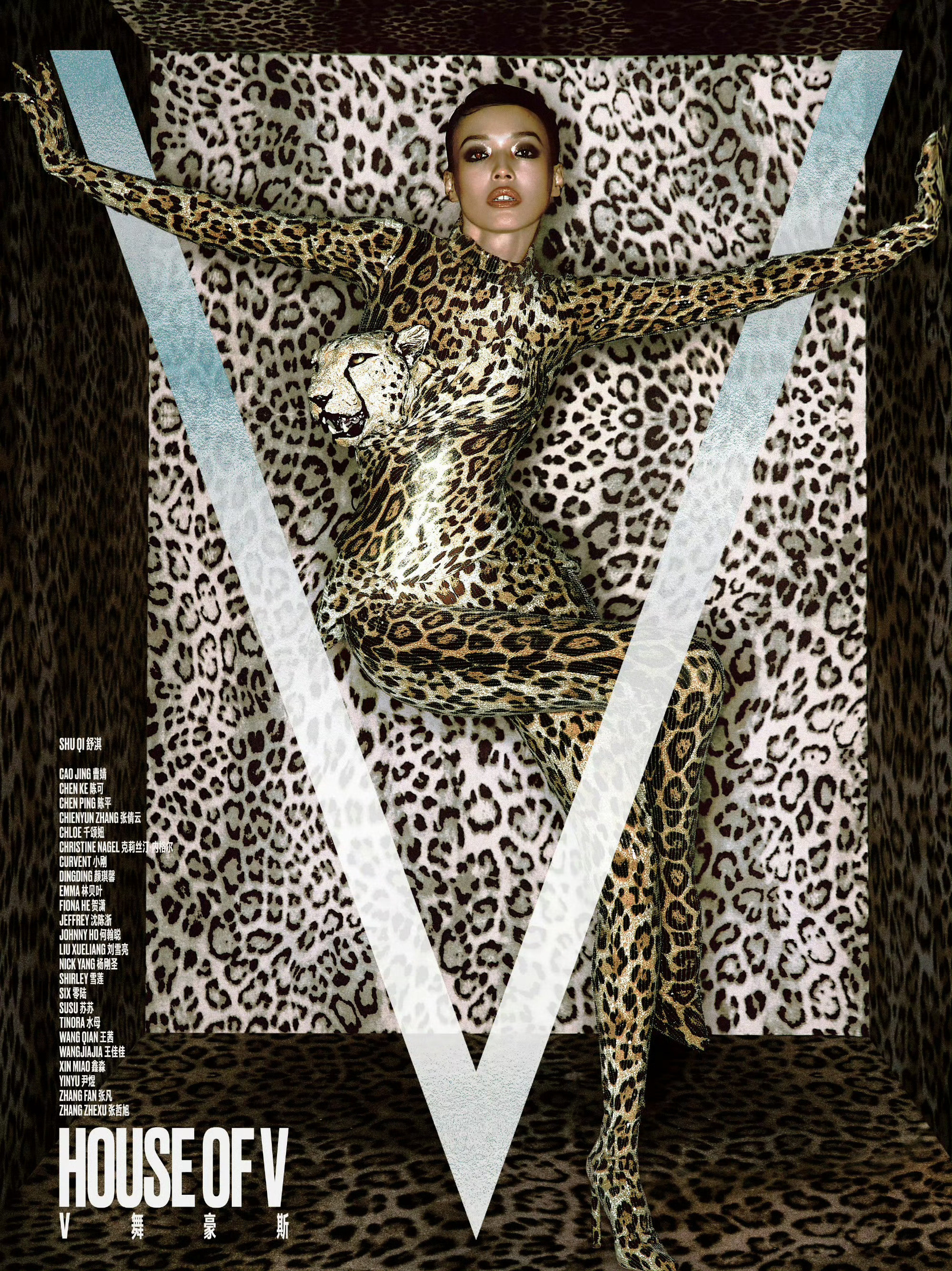 舒淇，V中文版周年刊封面！