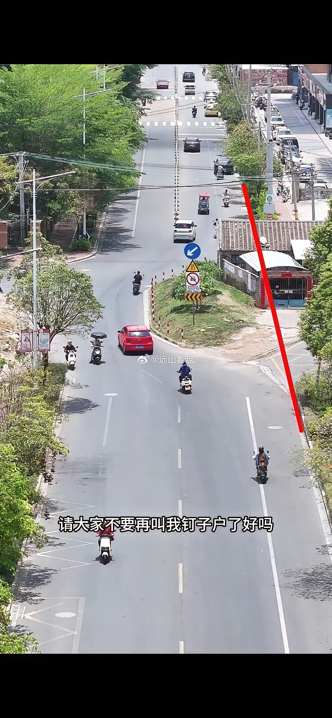 大哥怒了：别喊我钉子户！祖祖辈辈住这，烂点能挤七八口人。路修过门口，用不到百万就