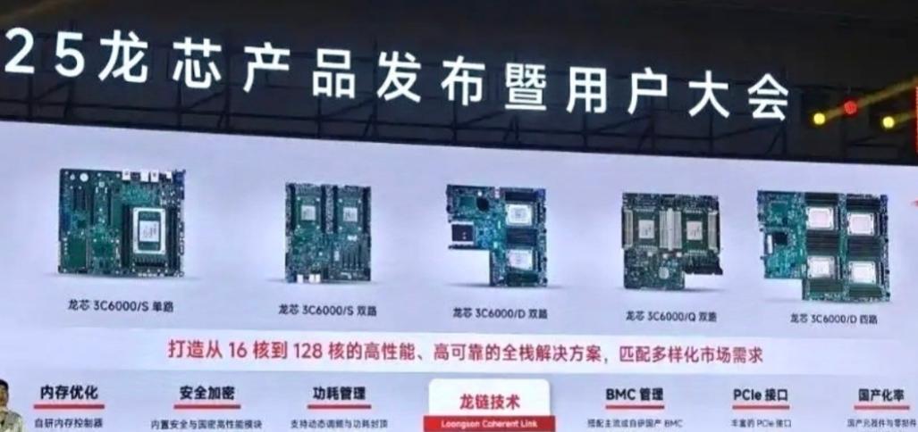风向终于变了，100%国产芯片落地，不是华为也不是小米，处理能力领先英伟达最强芯