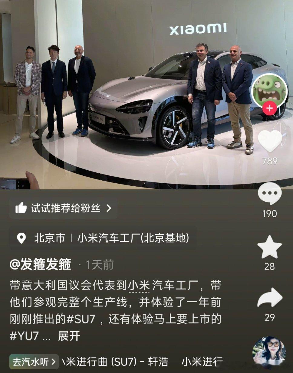 这几个意大利人血统不纯正啊[doge]一没和刘路一样，给法拉利老爷子祝寿二居然还夸小