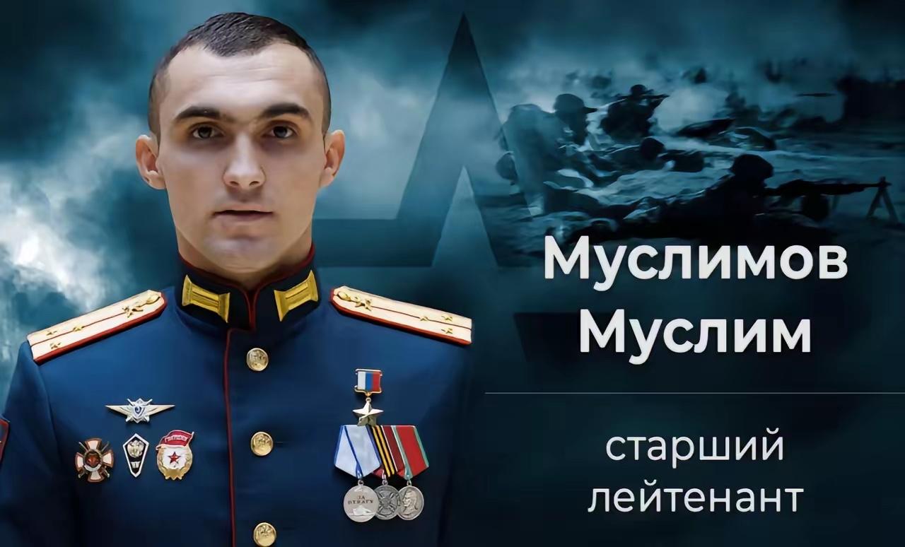 俄罗斯军方前线传来噩耗，俄罗斯最高荣誉“俄罗斯英雄”勋章获得者战死沙场。俄罗