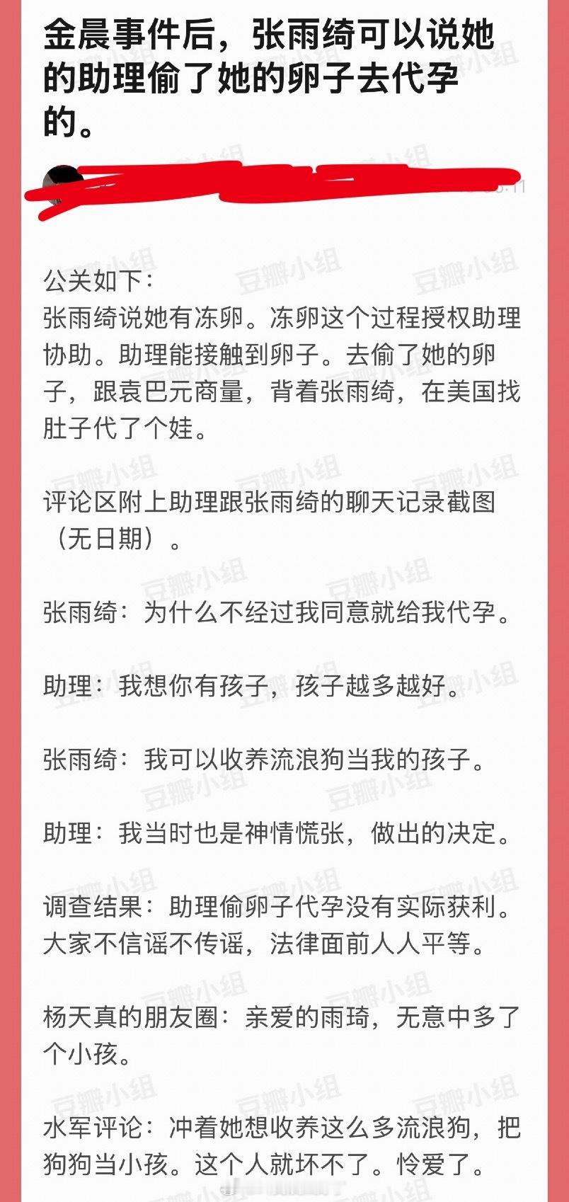 这届网友是会举一反三的，不过也是208能干出来的事