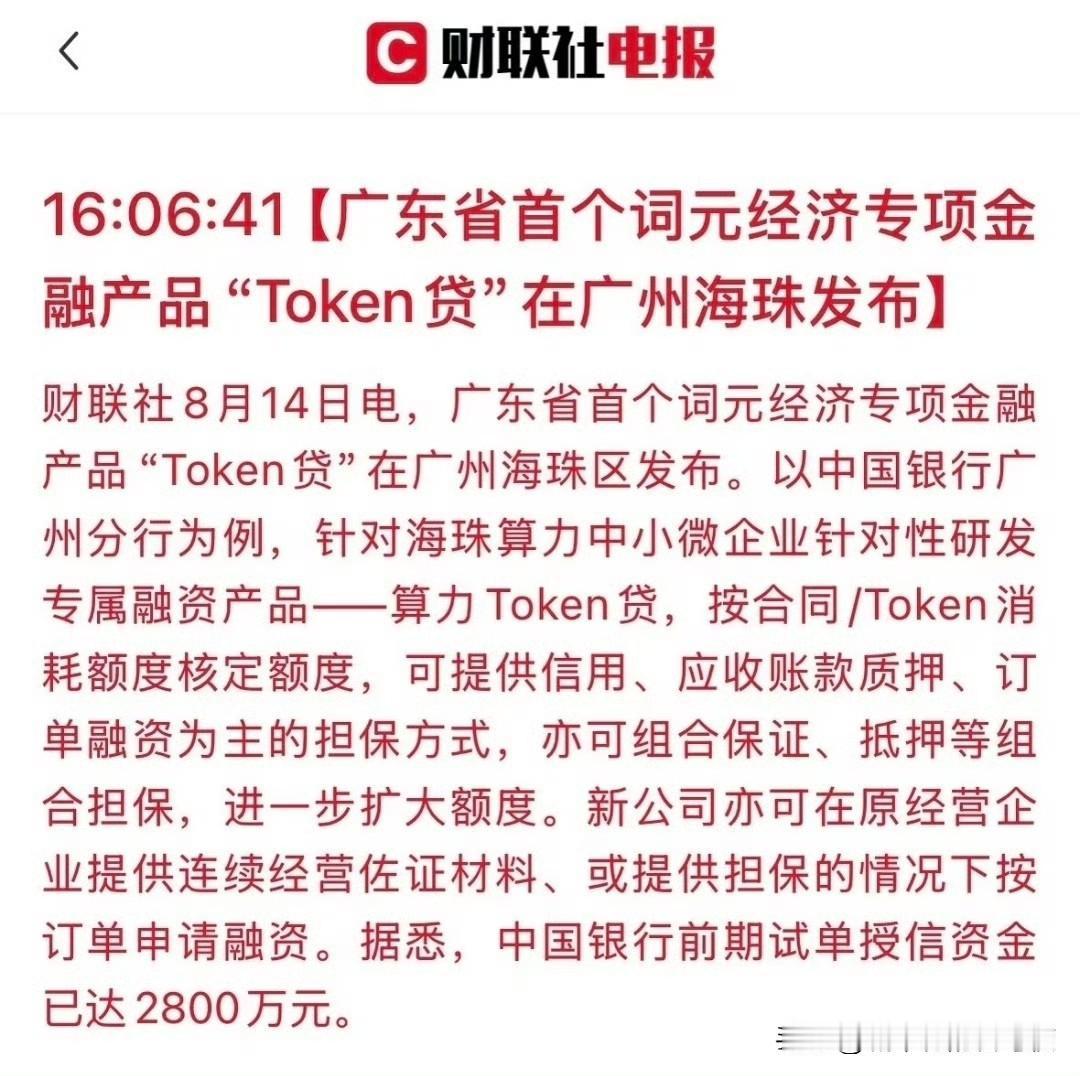 就这么不担心金融危机吗？