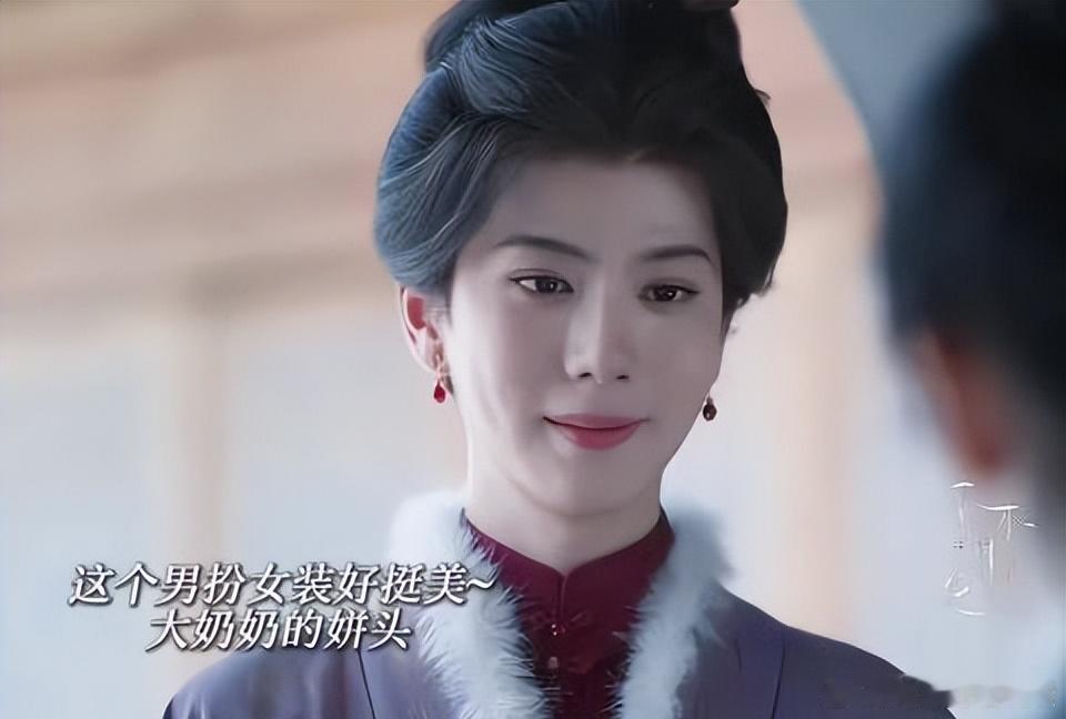 默默无闻4年，军人世家的他靠《兰香如故》女装扮相一夜逆袭，这反差太狠了！​