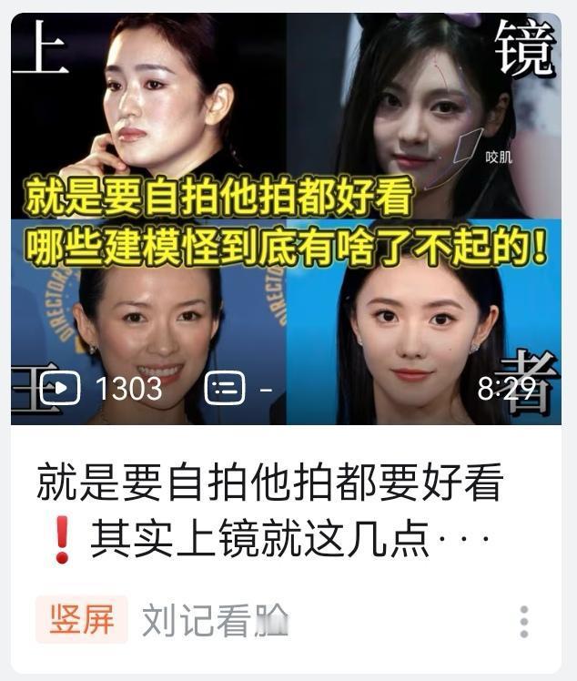 你怎么看出我是小柠檬装的呢？