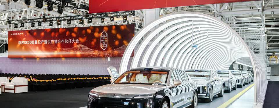 尊界S600和另外一款新车要来了，目前可知的信息是S600尺寸小于尊界S800。