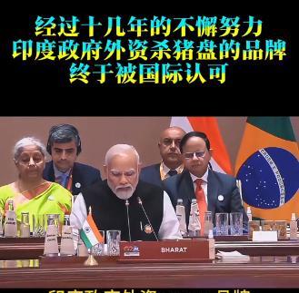 印度对外资企业的杀猪盘，已经导致世界愤怒，2025年4月到6月的印度，外资逃跑9
