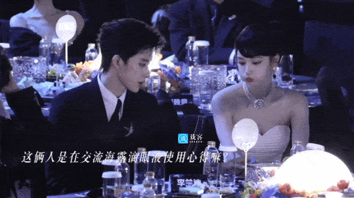 敖瑞鹏借王楚然的眼药水不知道大家看尖叫之夜get到了啥，反正我是跟着王楚然和敖