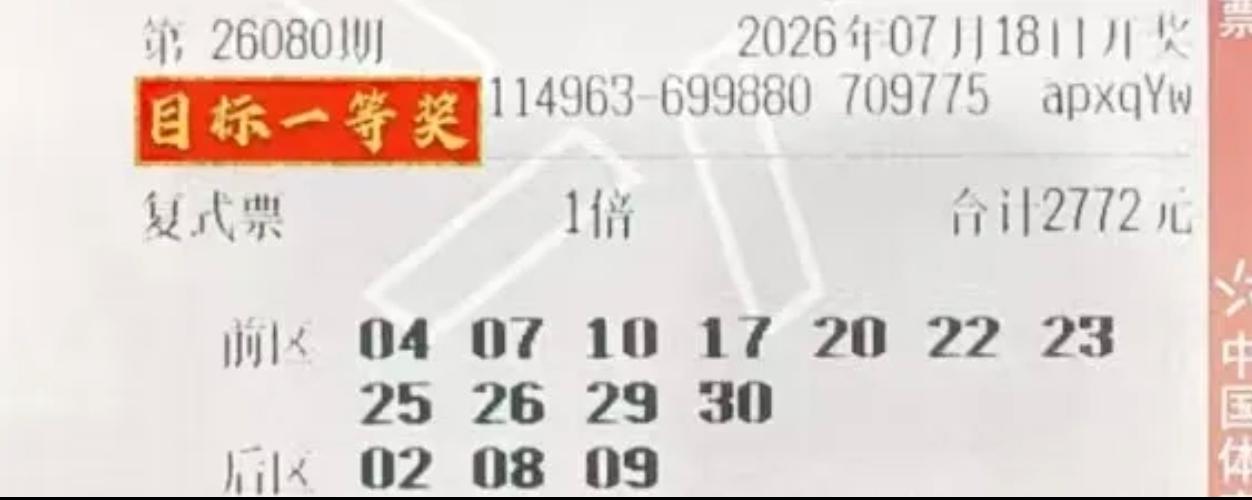 来几张大复式杀号，这几张大复式大家随便看看吧！它们也没有太多精彩的表现，但回顾往
