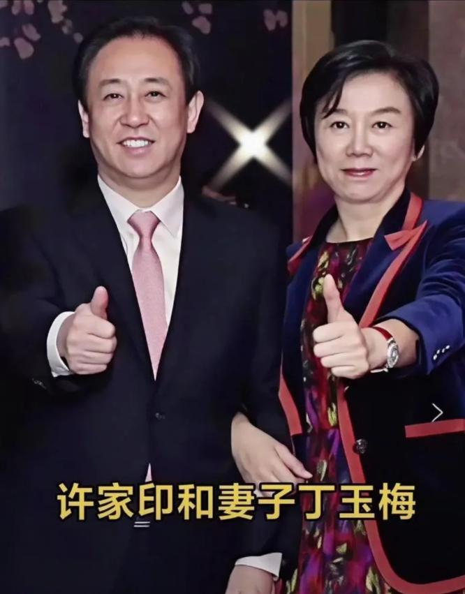 8月20日，许家印被判无期；同一时间，他的前妻在英国伦敦一栋价值2.1亿英镑的七