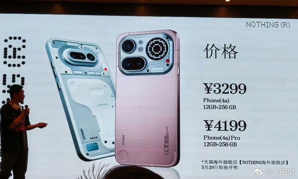 NothingPhone4a这手机是怎么敢卖这么贵的？3299标准版还是塑料