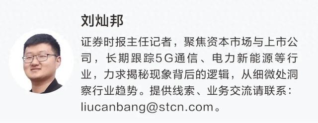 光伏行业, 突传大消息!