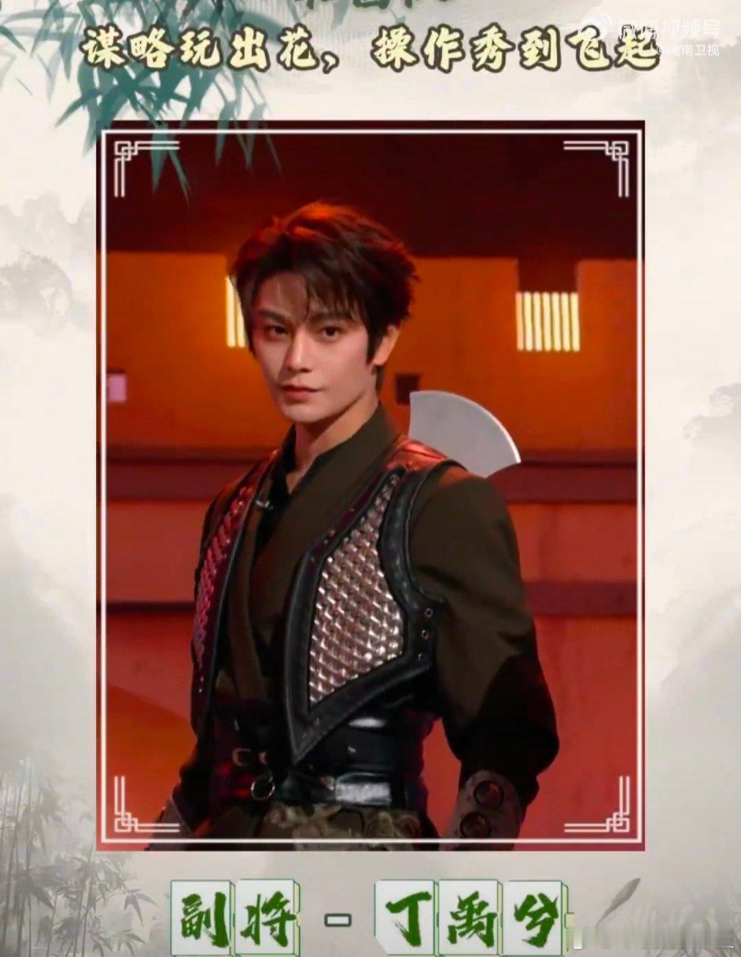 hi6收视第一你好星期六酷云数据亮眼！平均收视0.5689，份额3.2244%