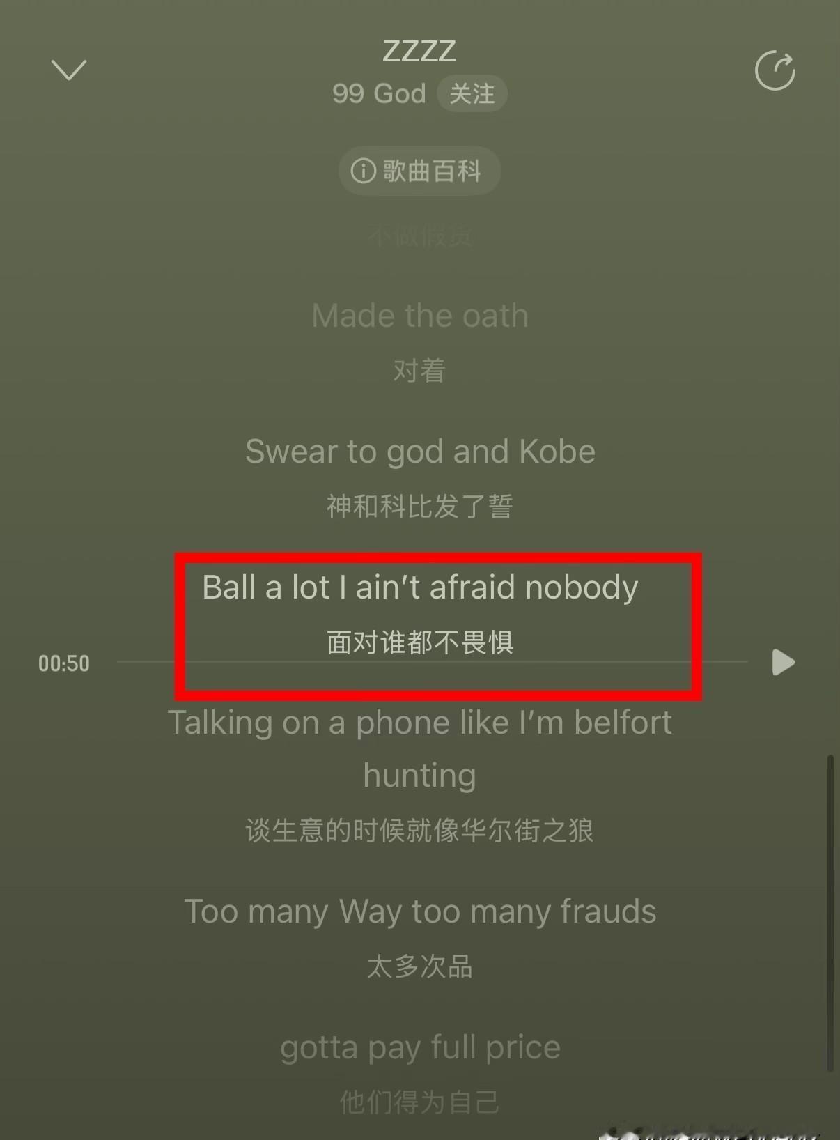 我戴上监听耳机，把肖战工作室那段Vlog的BGM扒了十遍。终于听清了。真的，