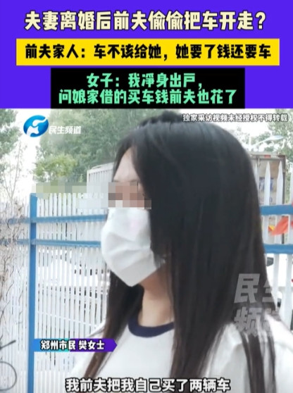 河南郑州，女子的女儿8岁了，丈夫洗澡出来，还是只穿一条内裤，女子就跟丈夫说:女儿