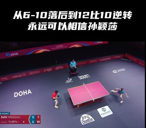申技术其实很好的，球风犀利，技术相当全面，比较稳定的选手，莎莎真是厉害[赞]莎