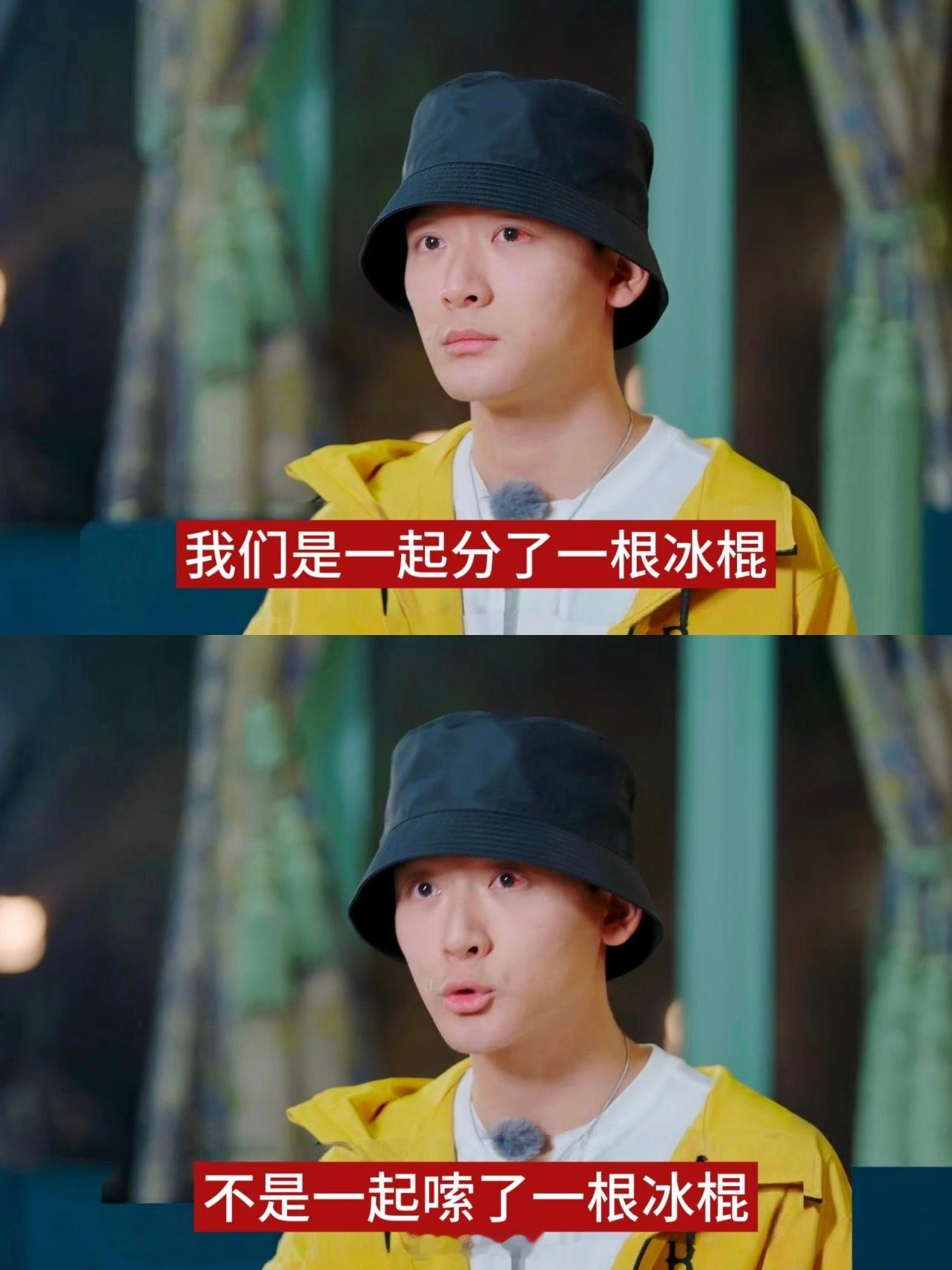 张晚意离开你谁能这样逗我笑谁懂我在这一期《花儿与少年》的笑点啊，节目组把马达加斯