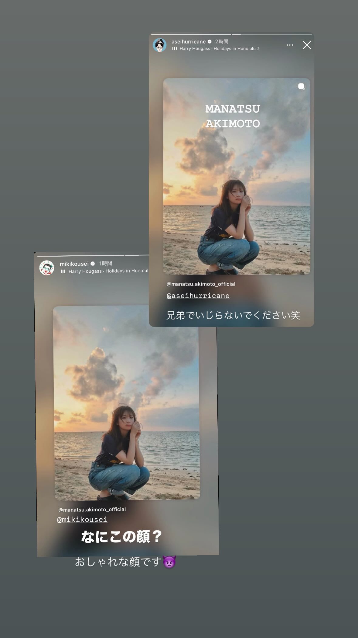 秋元真夏　manatsugram