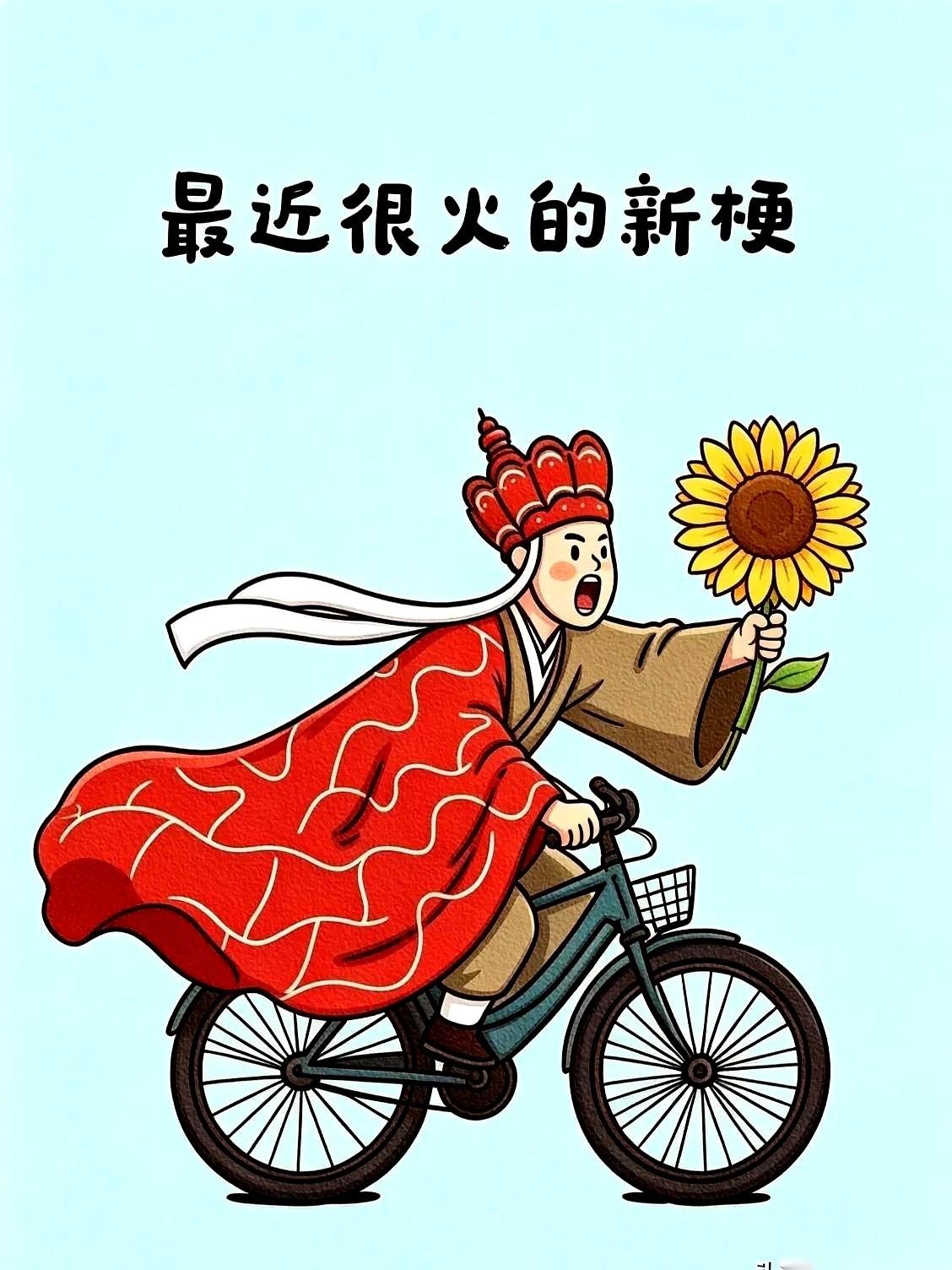 最近，网上流传着一份“成年人聊天黑话词典”。表面看，这是一本搞笑段子合集。扒开