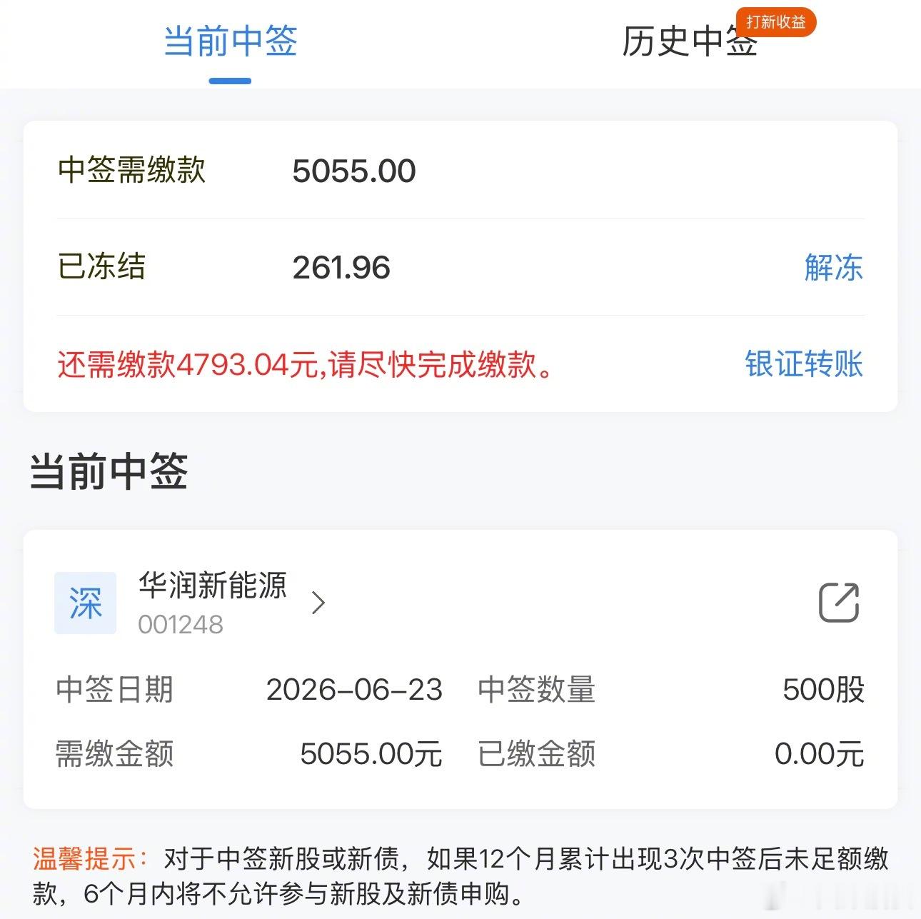 这种签没啥肉，能给个手机钱就不错了
