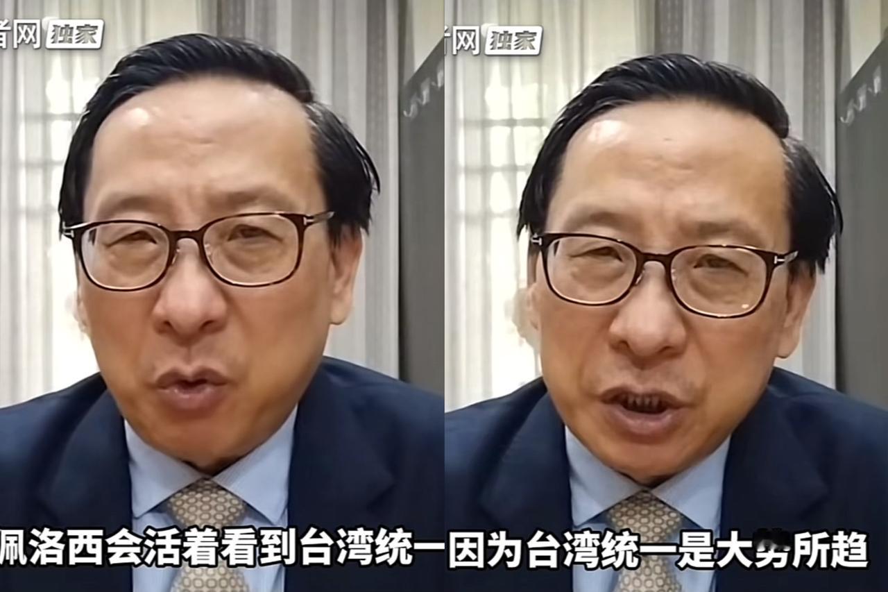 那句在网上被刷爆的“硬核发言”，你肯定也看到了吧？高志凯一句“佩洛西死前