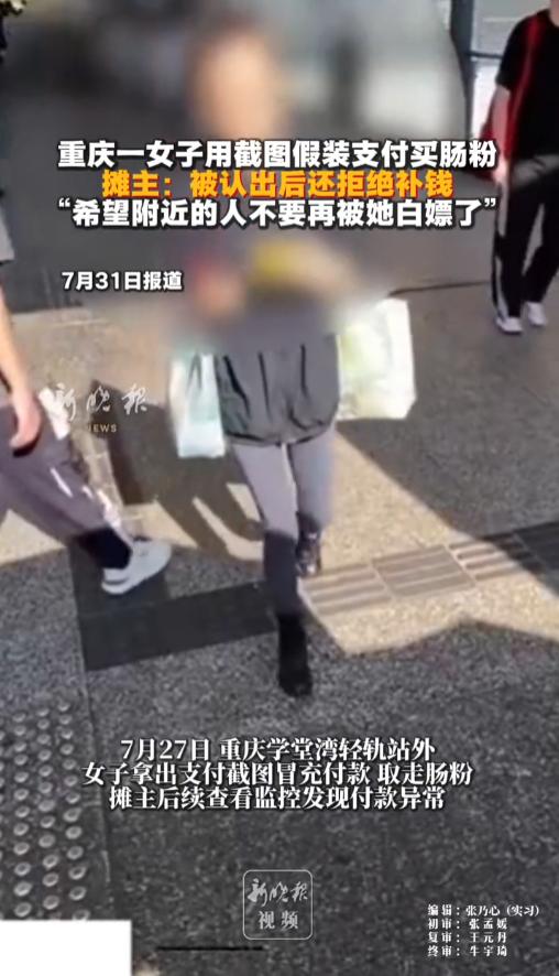 “活不起了？”7月31日报道，重庆，一摊主在轻轨站外摆摊卖肠粉，一女子来买肠粉，