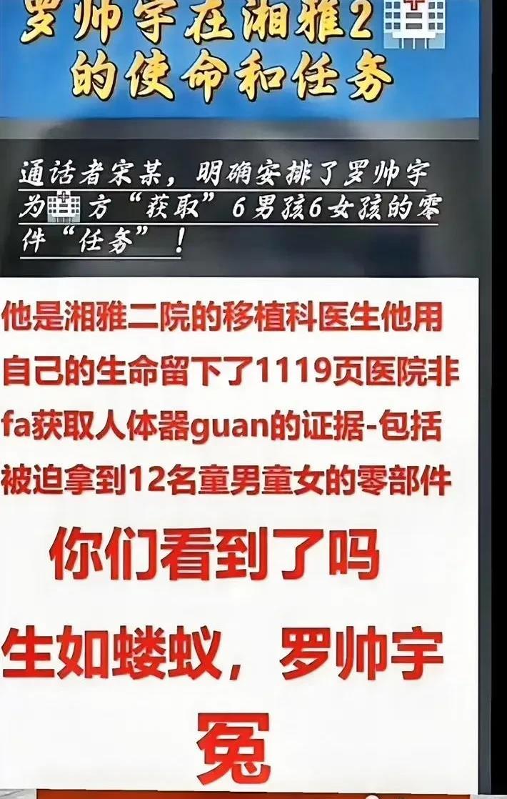 看到一则消息，让人更加对罗医生产生了敬意。一位患者说她又去该医院看病，经过罗医生