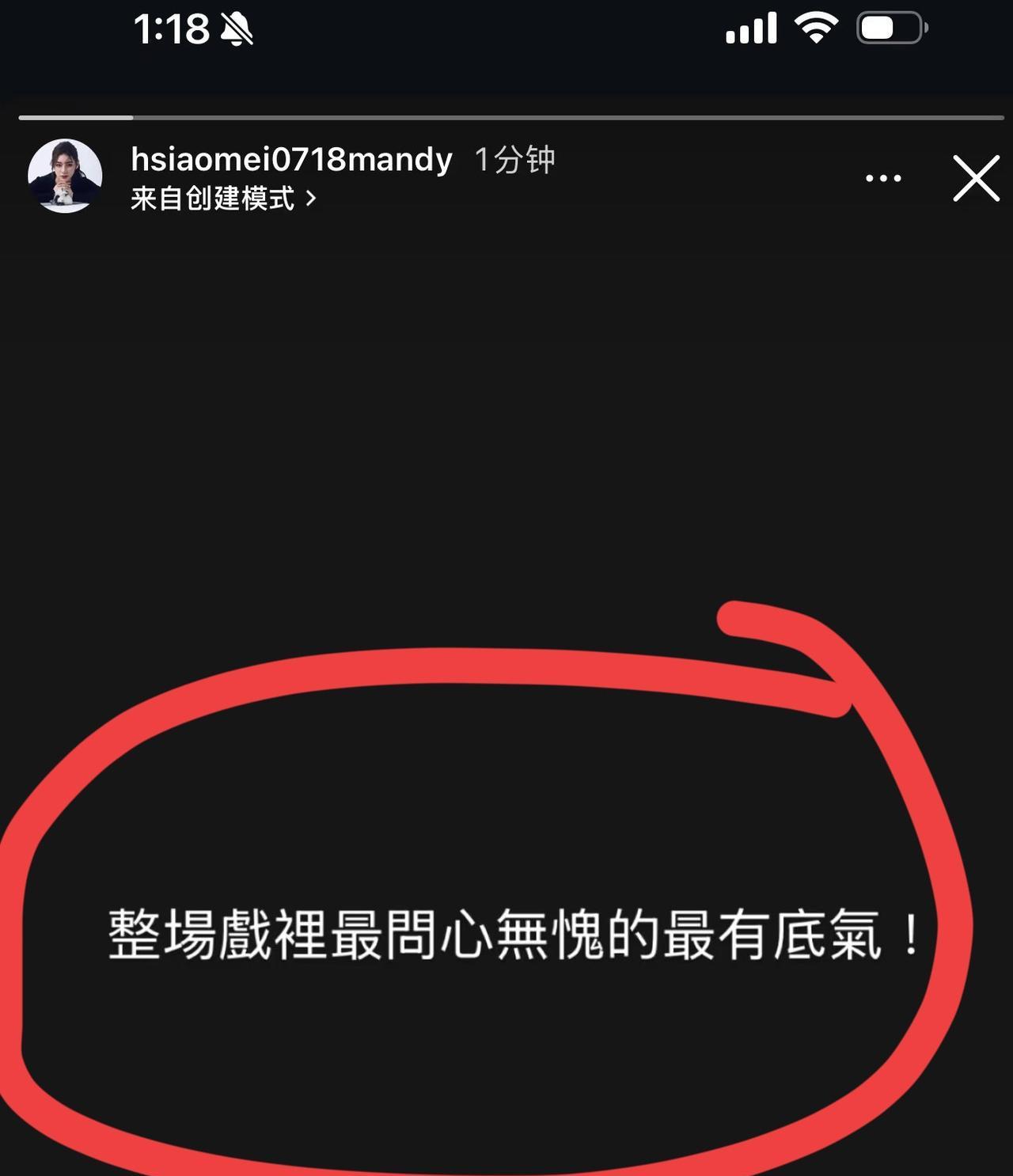 马筱梅的正面回击简单有力，这一点上还真跟张兰很像……不再隐忍的马筱梅凌晨发声：