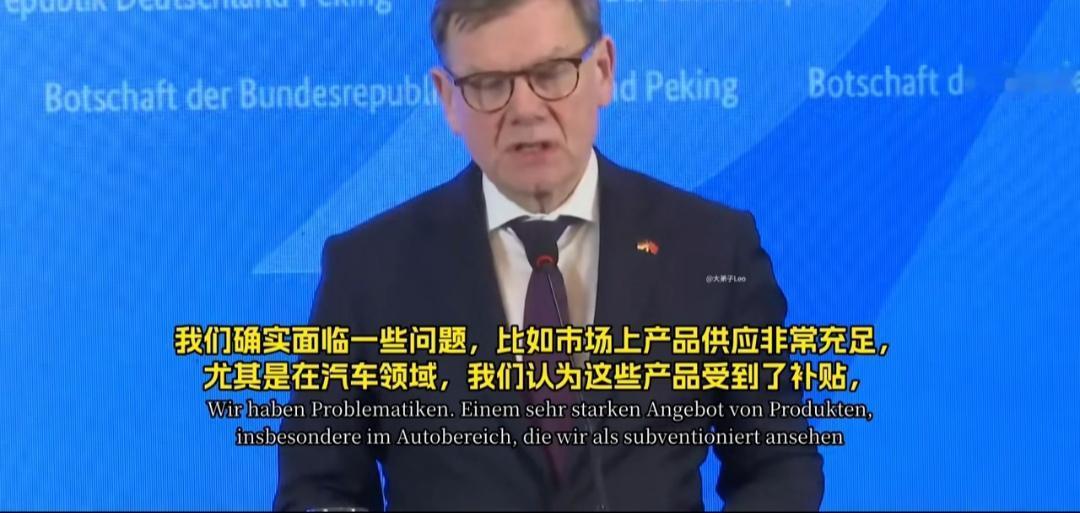 这白皮的逻辑真的令人感动！德国外长:德国的汽车在中国卖不出去，是因为中国的汽车