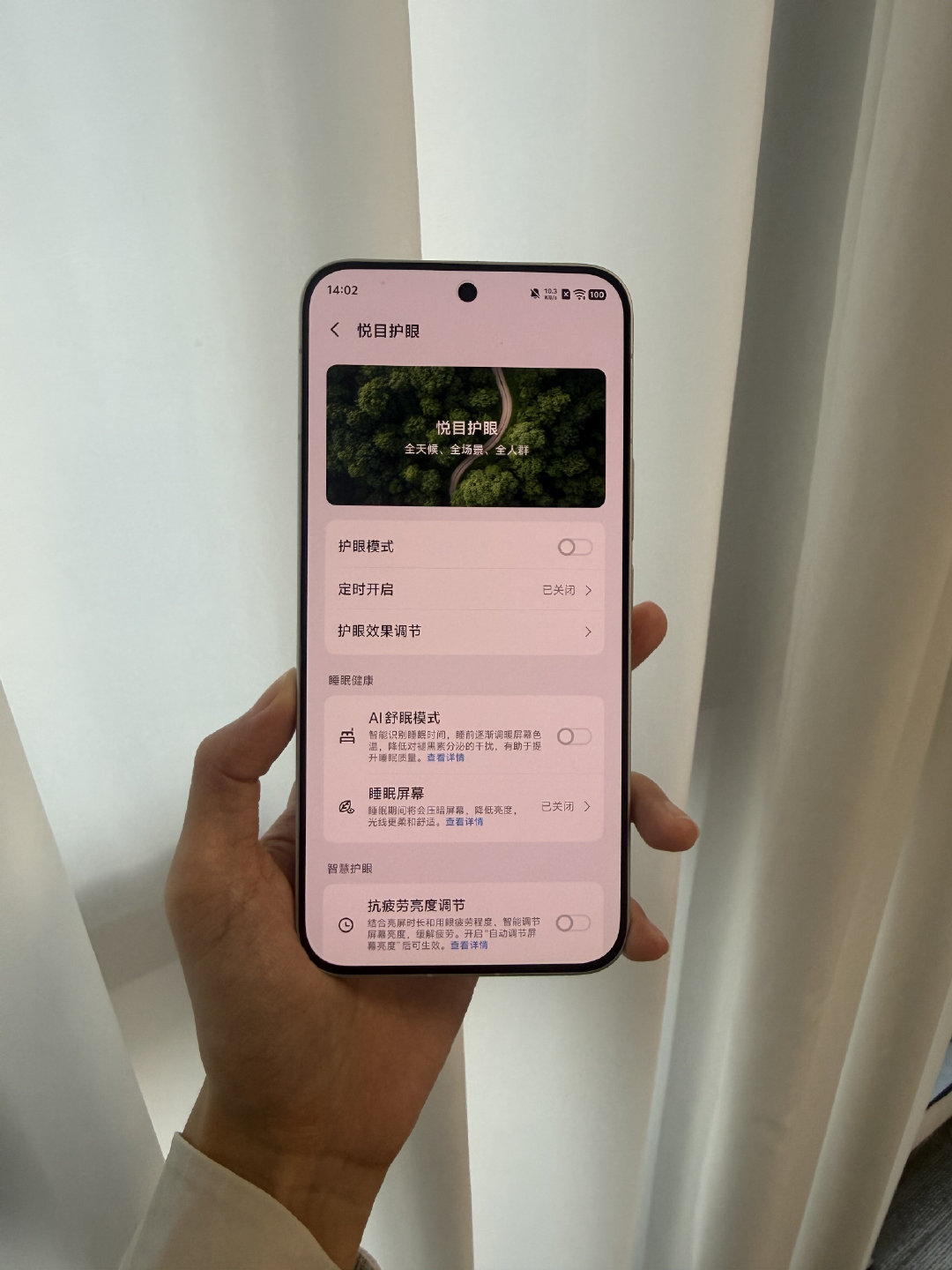 用iQOO16阅读书籍记得开悦目护眼模式，类纸的显示效果，肉眼看着很舒服。​