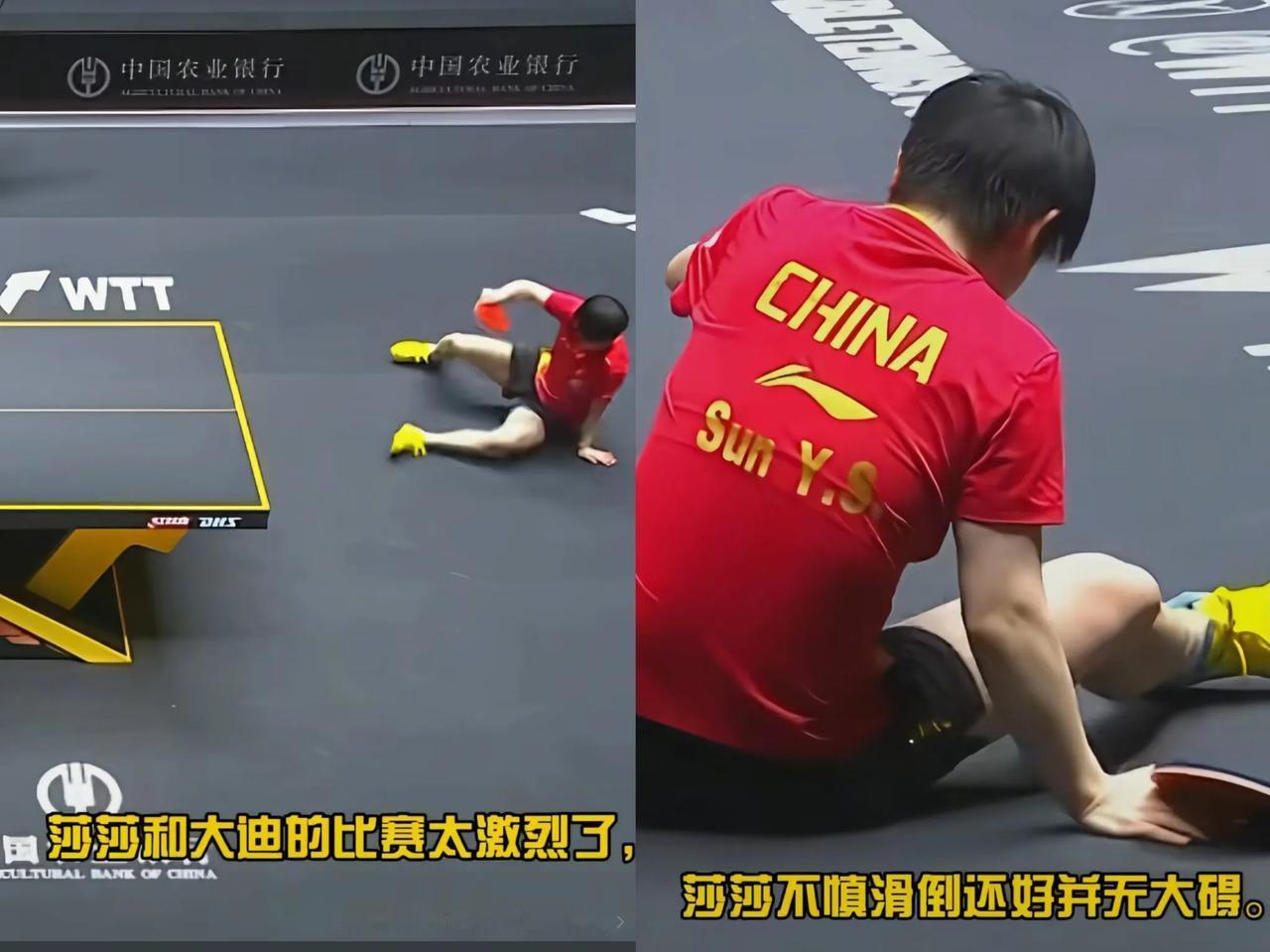 这次大迪明显是有备而来的！这下好了，大家都知道莎莎的弱点了——这俩中国姑