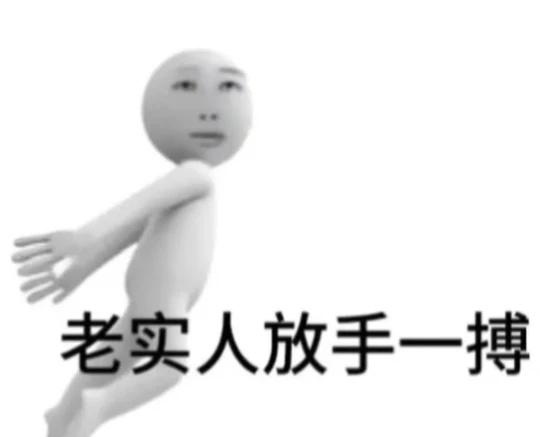 和外卖小哥网恋奔现观众老奶们大家好我是军师派大星。好久没更新了真是三秋不见如隔