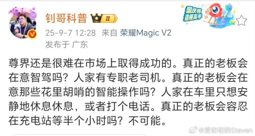 钊哥求你了，改个名吧，别叫科普了，叫降智吧……辅助驾驶只是帮你开车？ADS主被动