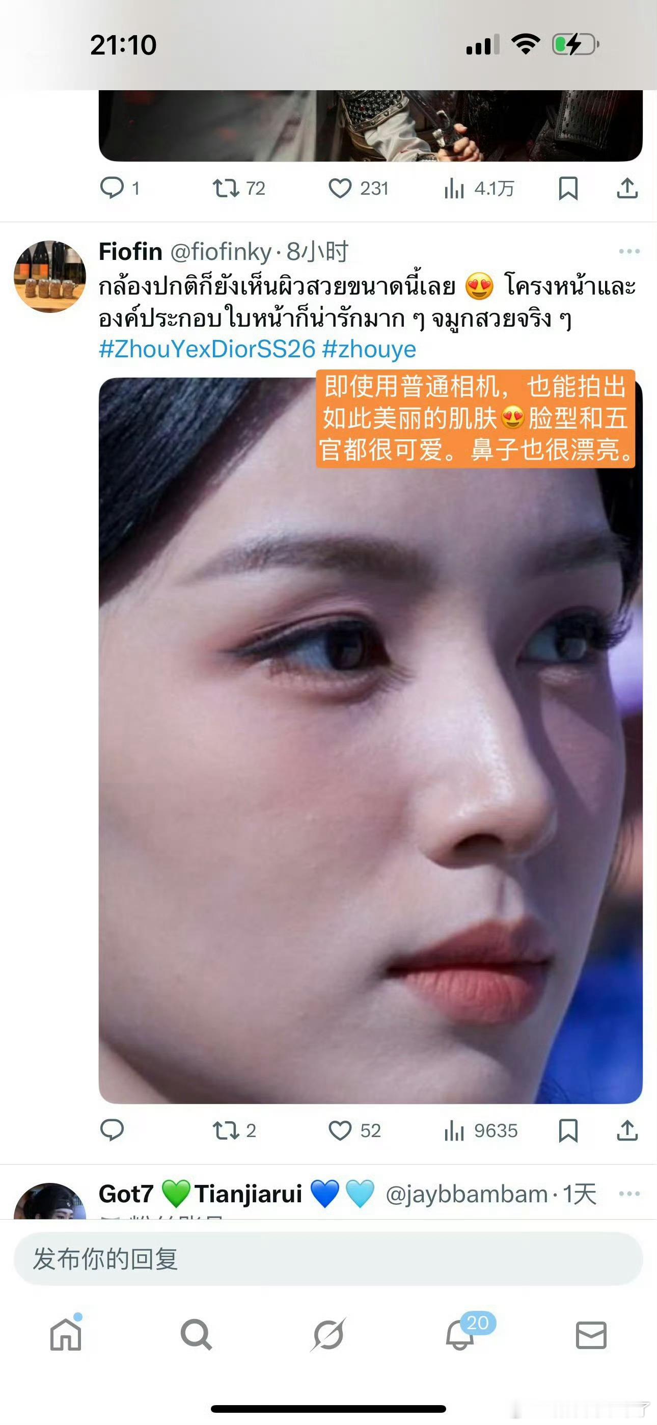 眉骨高、眼窝深邃，鼻梁直挺带点英气，没有滤镜加持的生图，周也也是属于骨相美艺人啊