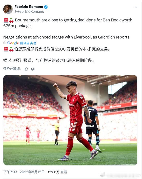 不是……啊？这么快的么？罗哥都直接跟进了今天晚上踢完就跟着樱桃直接回去了？？？该