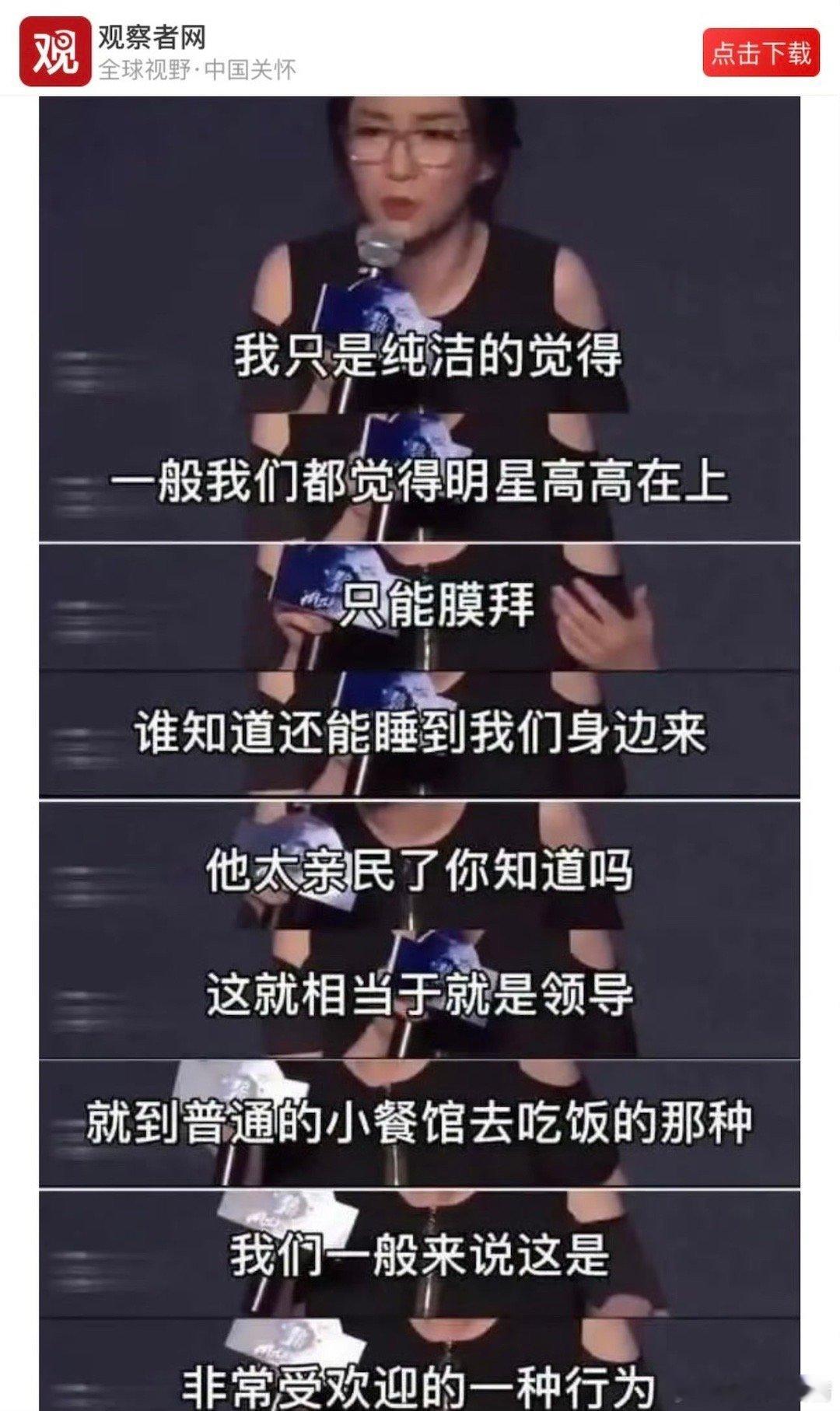 多行不义必自毙​​​