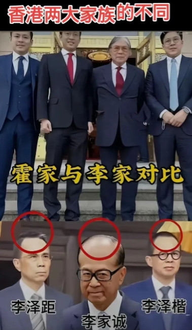 在香港人人都知晓的两大家族，太牛了。[点赞][点赞][点赞]