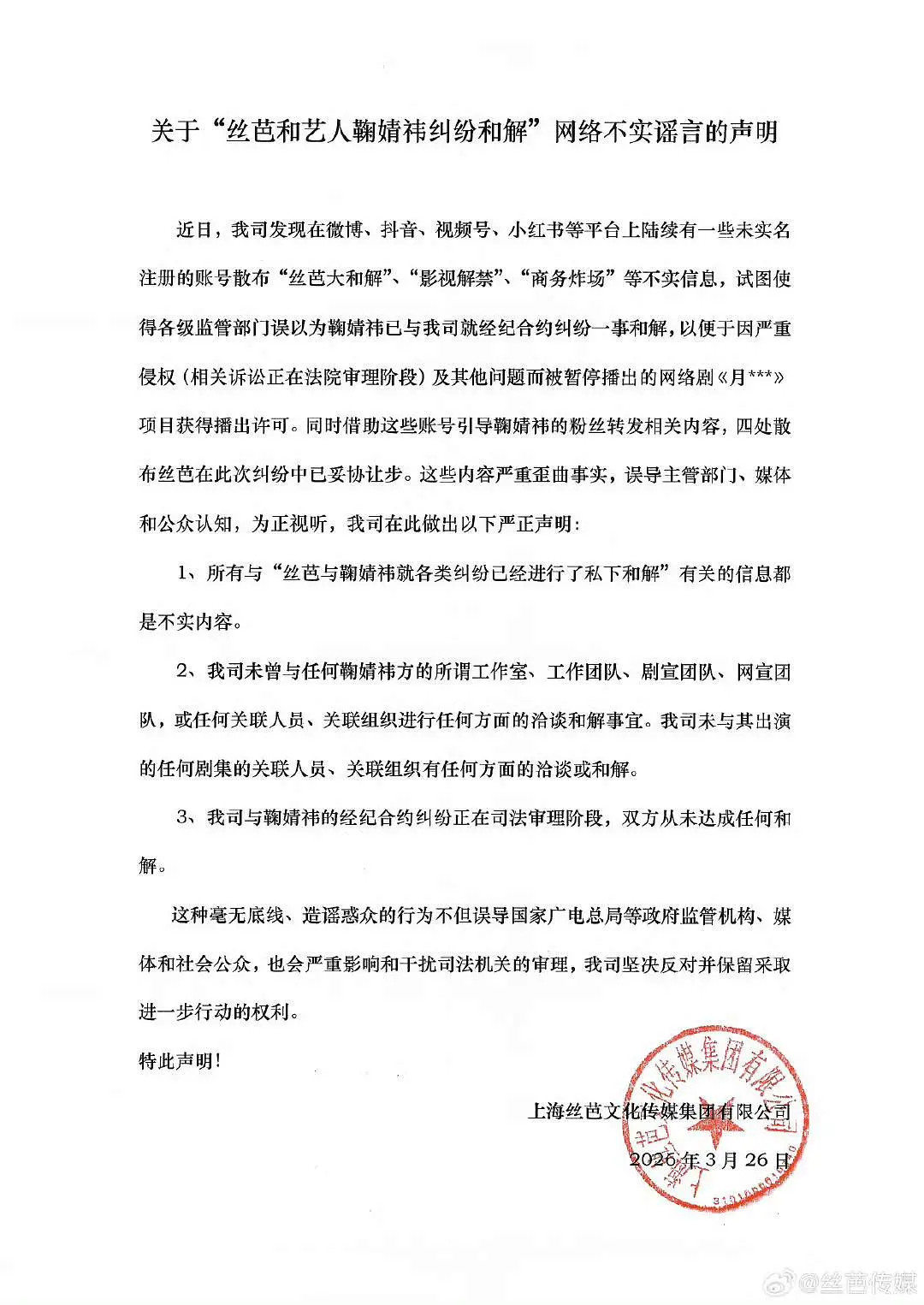 48怎么阴魂不散啊