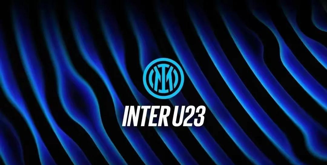 国米U23踢3-4-2-1阵型是为一线队准备？国米U23昨日完成了他们意丙的第