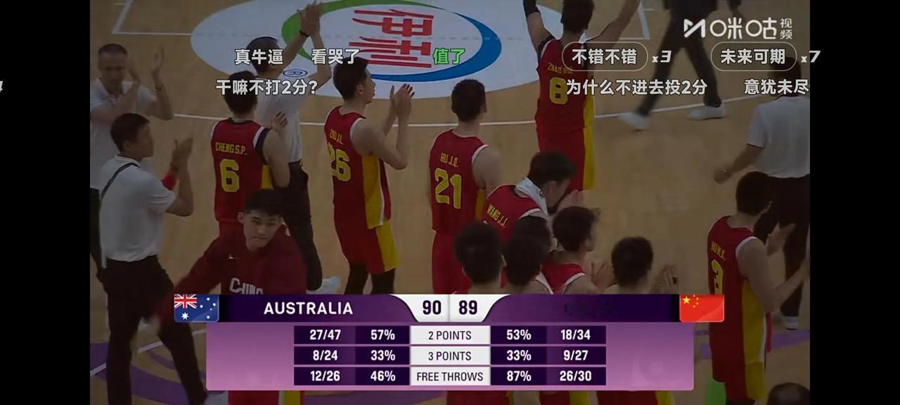 就差那么一点点呀。最后一秒胡明轩的投篮打在篮筐上，如果这球进了，我们就能赢二