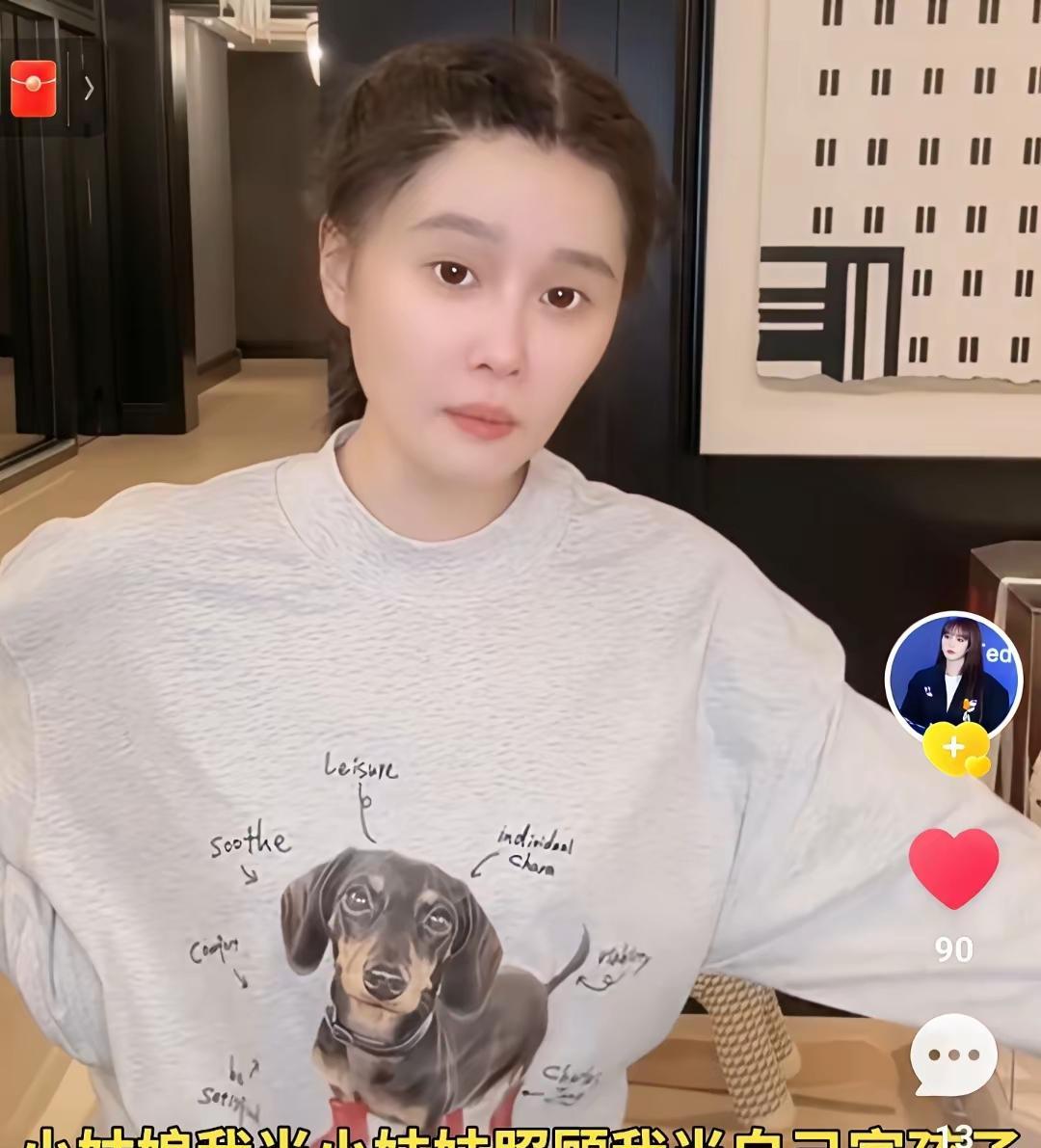 李小璐要是有球球一半清醒，贾乃亮都不会和她离婚了！赵本山女儿球球被问到，说为什