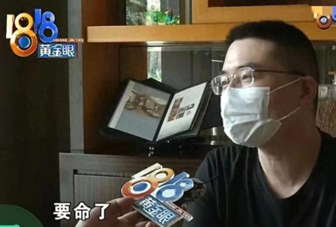 7月14日报道，浙江，男子的母亲跟着闺蜜去山东旅游，出门前小伙反复叮嘱母亲别乱花