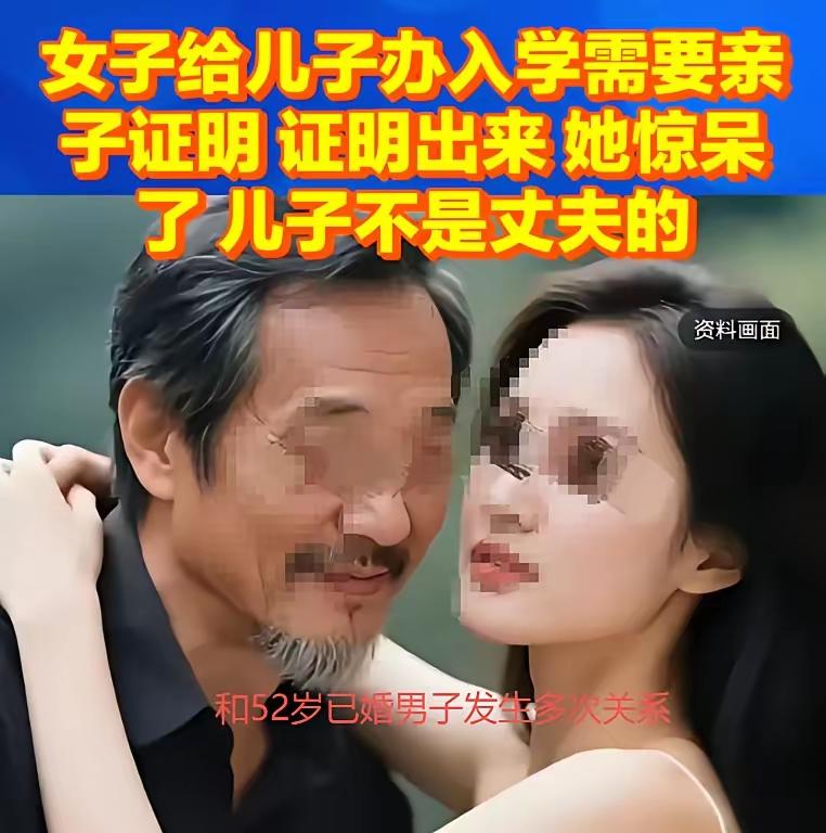 藏了十几年的荒唐债！52岁大爷以为潇洒脱身，一纸亲子鉴定让他