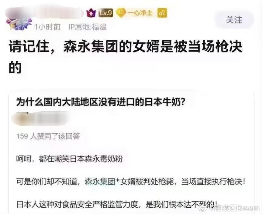 无法反驳。​​​